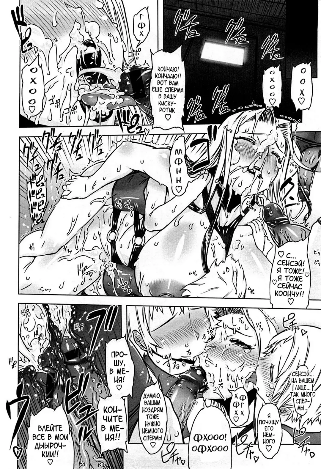 [Drill Jill] Monosugoi Mama Jiru - Mama's Terrible Soup Fhentai - Page 52