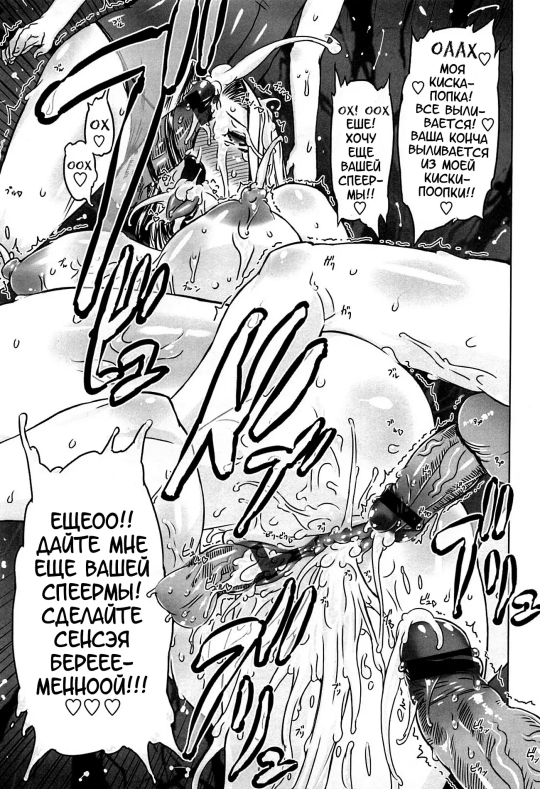 [Drill Jill] Monosugoi Mama Jiru - Mama's Terrible Soup Fhentai - Page 53