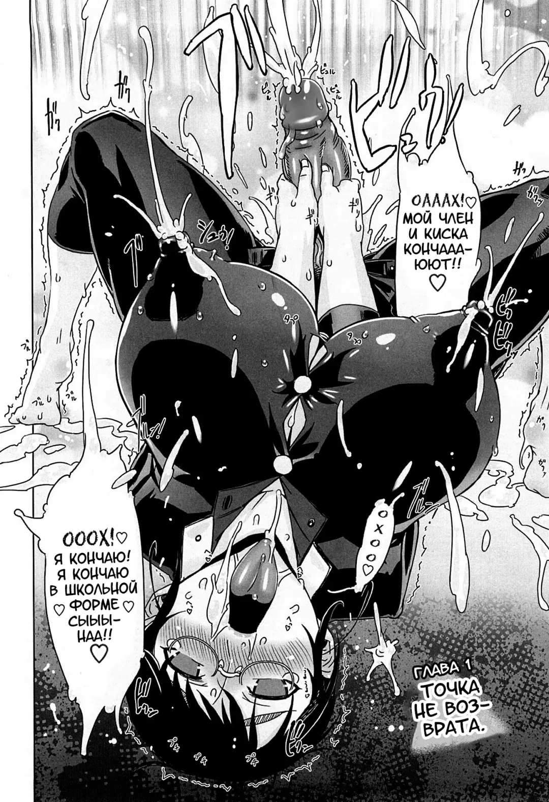 [Drill Jill] Monosugoi Mama Jiru - Mama's Terrible Soup Fhentai - Page 6