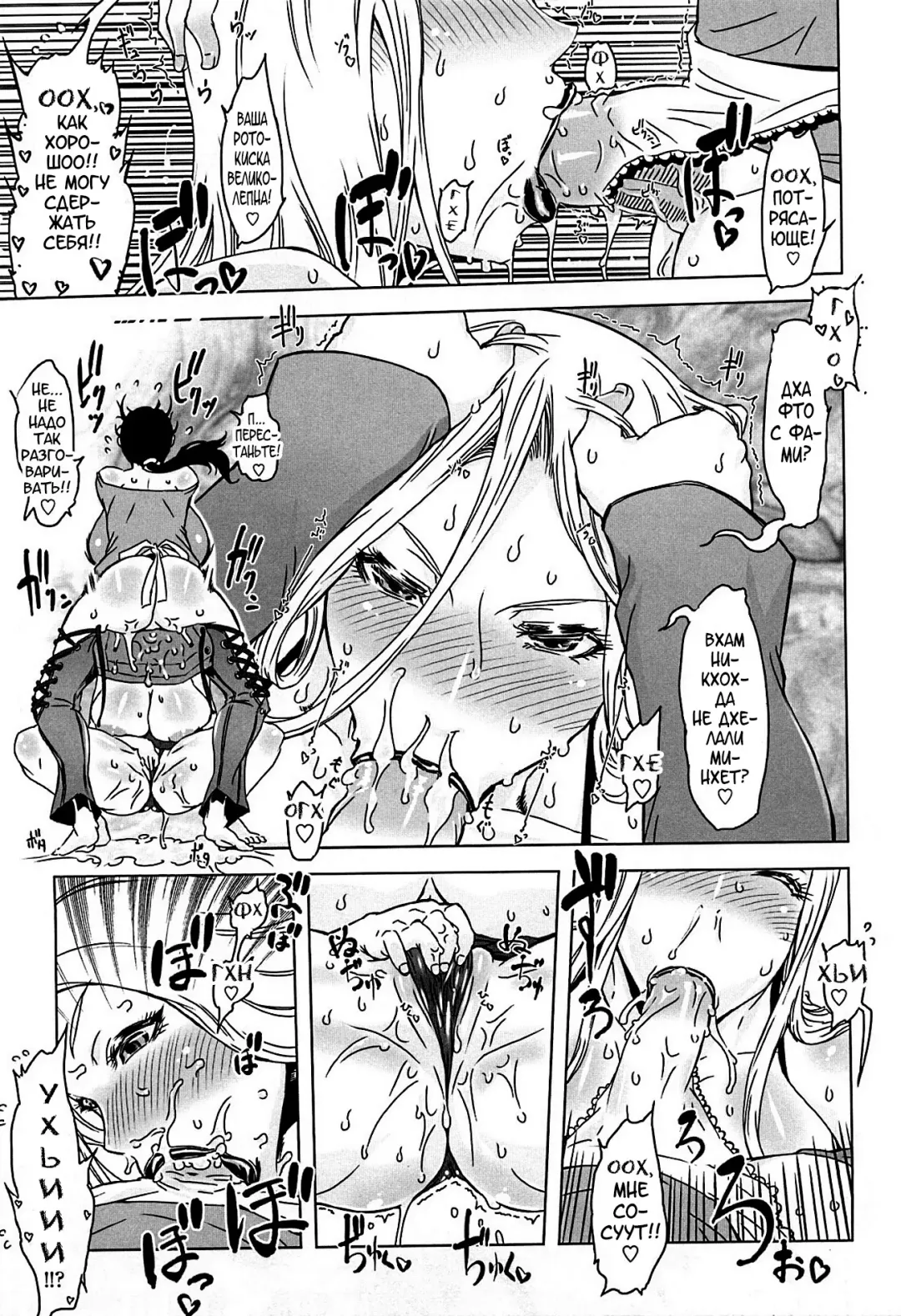 [Drill Jill] Monosugoi Mama Jiru - Mama's Terrible Soup Fhentai - Page 63