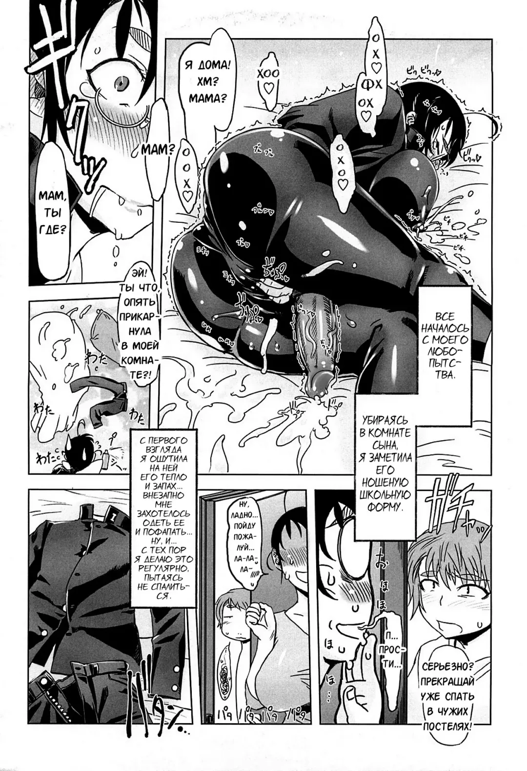 [Drill Jill] Monosugoi Mama Jiru - Mama's Terrible Soup Fhentai - Page 7
