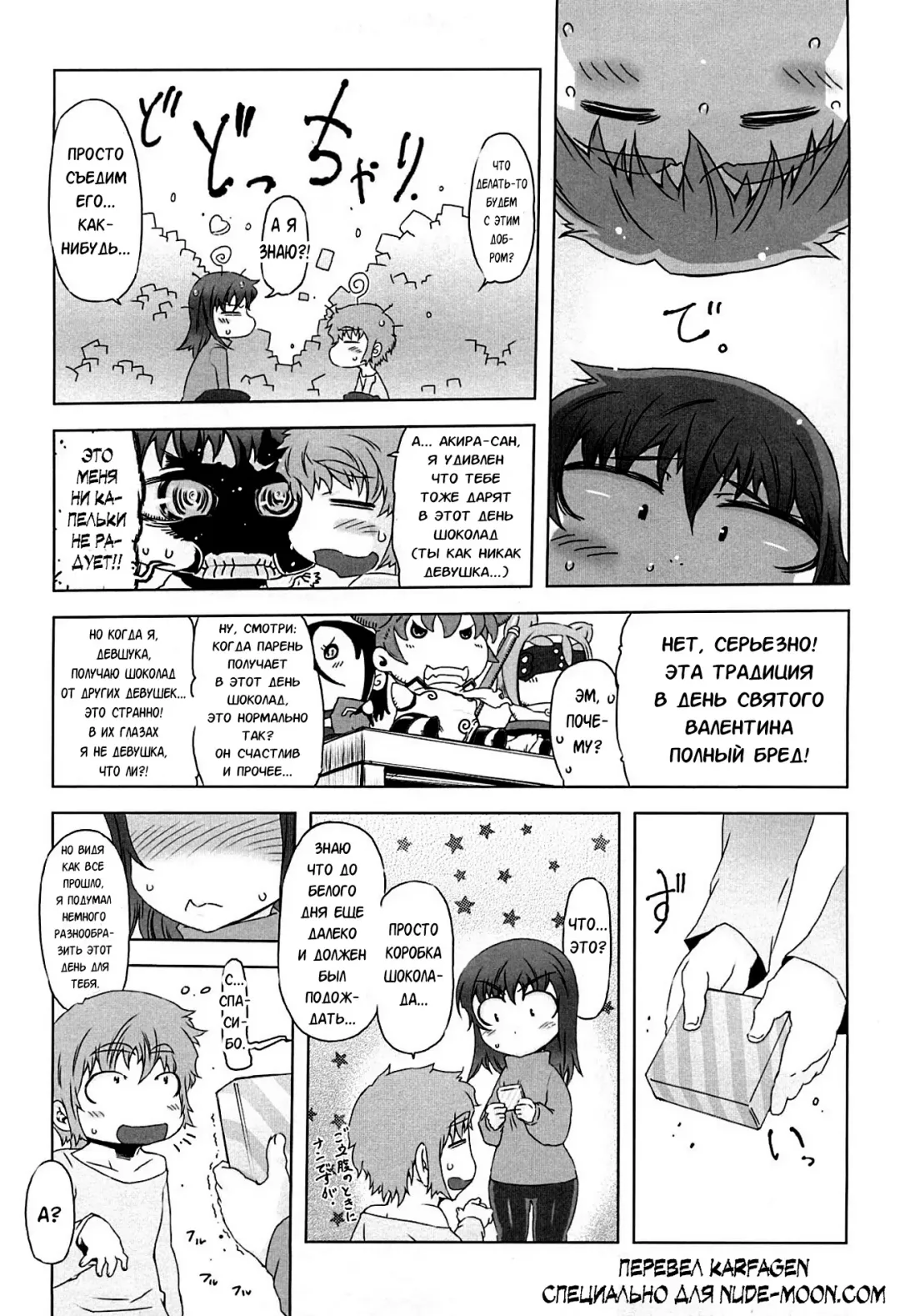 [Drill Jill] Monosugoi Mama Jiru - Mama's Terrible Soup Fhentai - Page 73