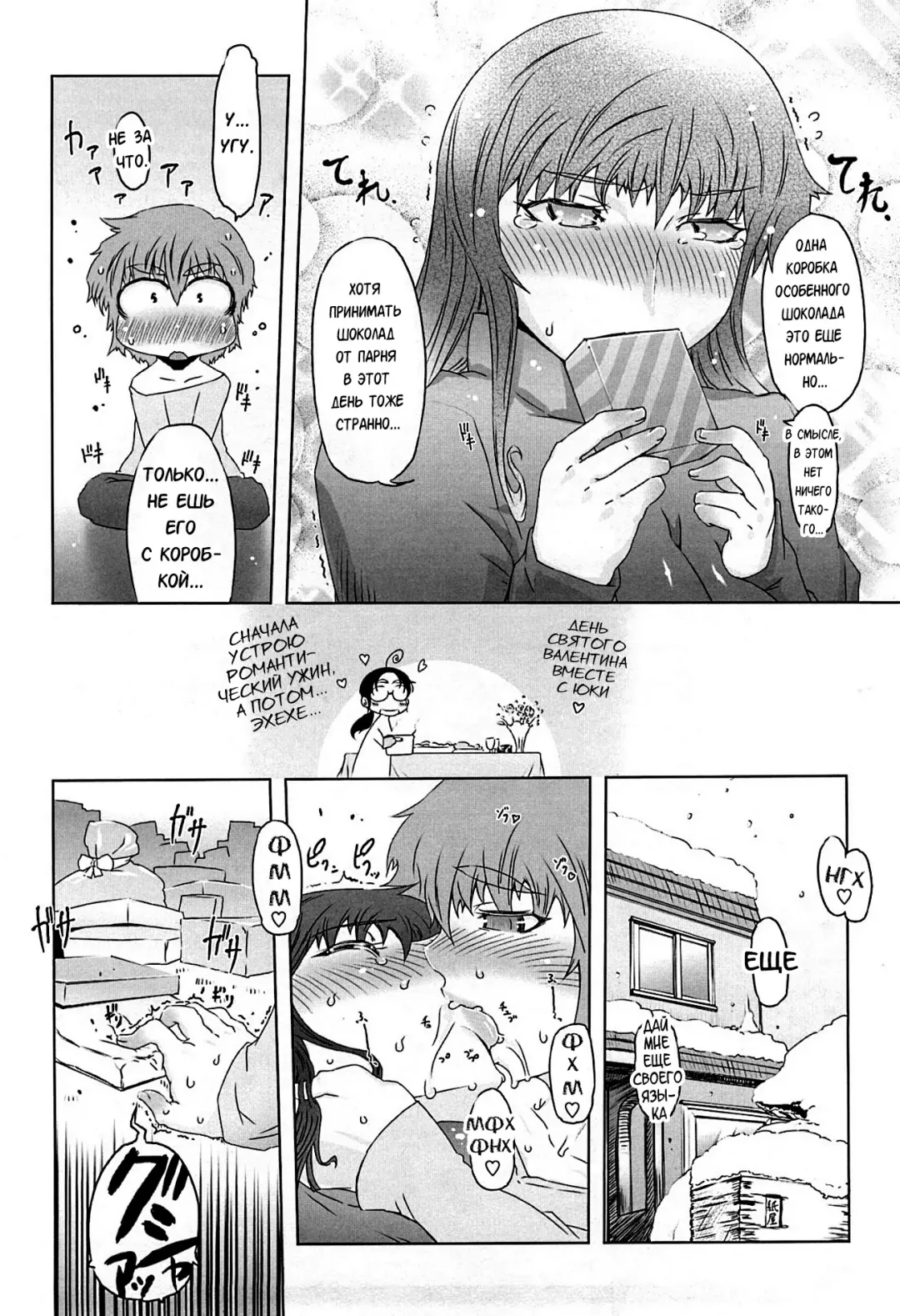 [Drill Jill] Monosugoi Mama Jiru - Mama's Terrible Soup Fhentai - Page 74