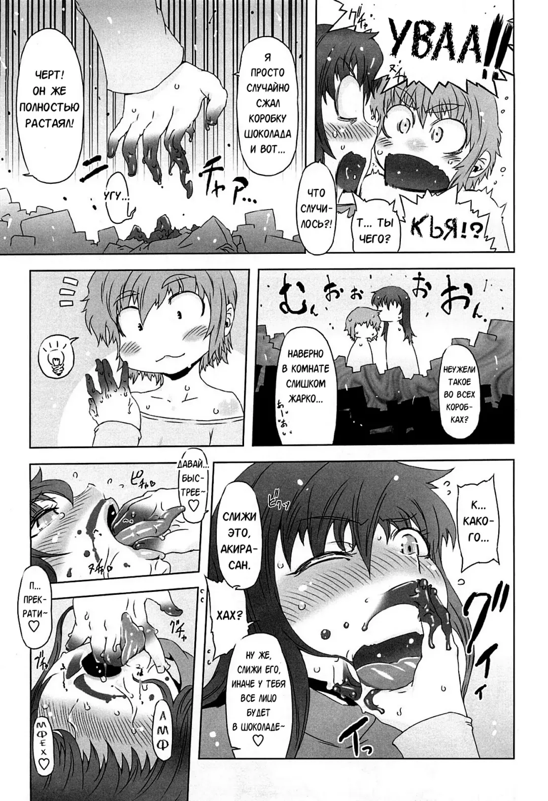 [Drill Jill] Monosugoi Mama Jiru - Mama's Terrible Soup Fhentai - Page 75