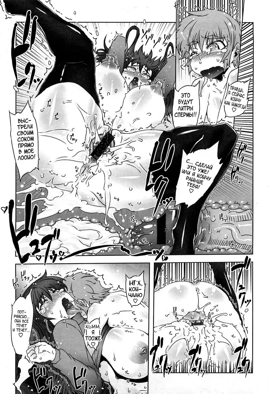 [Drill Jill] Monosugoi Mama Jiru - Mama's Terrible Soup Fhentai - Page 83