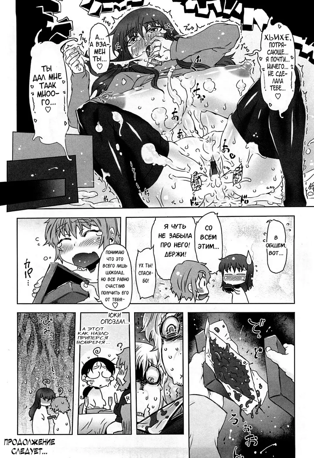 [Drill Jill] Monosugoi Mama Jiru - Mama's Terrible Soup Fhentai - Page 86