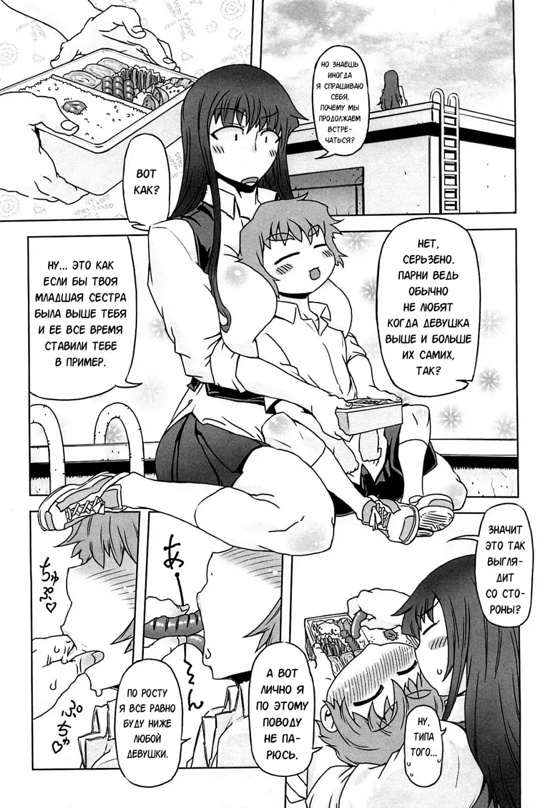 [Drill Jill] Monosugoi Mama Jiru - Mama's Terrible Soup Fhentai - Page 91