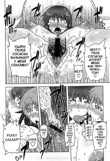 [Drill Jill] Monosugoi Mama Jiru - Mama's Terrible Soup Fhentai - Page 102