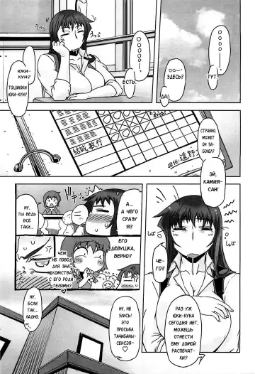 [Drill Jill] Monosugoi Mama Jiru - Mama's Terrible Soup Fhentai - Page 105