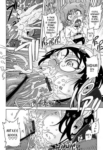 [Drill Jill] Monosugoi Mama Jiru - Mama's Terrible Soup Fhentai - Page 114