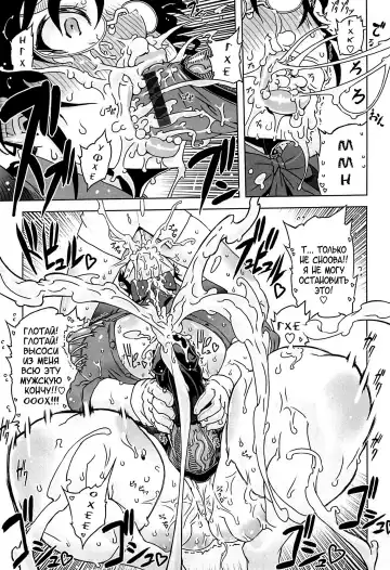 [Drill Jill] Monosugoi Mama Jiru - Mama's Terrible Soup Fhentai - Page 115