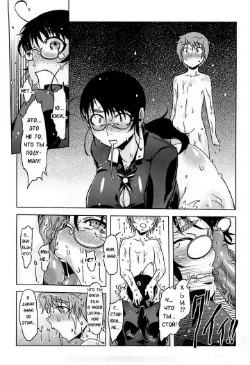 [Drill Jill] Monosugoi Mama Jiru - Mama's Terrible Soup Fhentai - Page 12