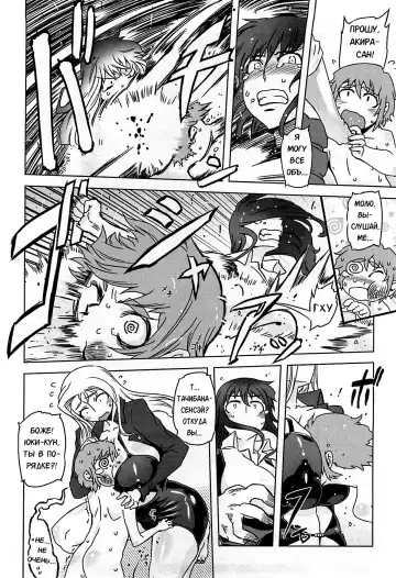 [Drill Jill] Monosugoi Mama Jiru - Mama's Terrible Soup Fhentai - Page 124