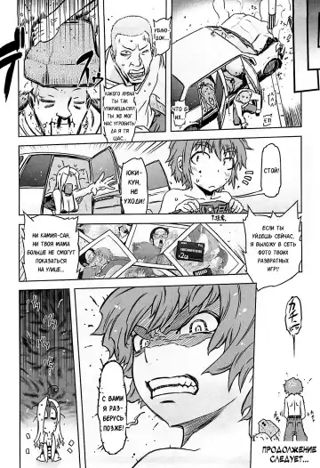 [Drill Jill] Monosugoi Mama Jiru - Mama's Terrible Soup Fhentai - Page 136