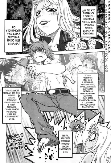 [Drill Jill] Monosugoi Mama Jiru - Mama's Terrible Soup Fhentai - Page 137