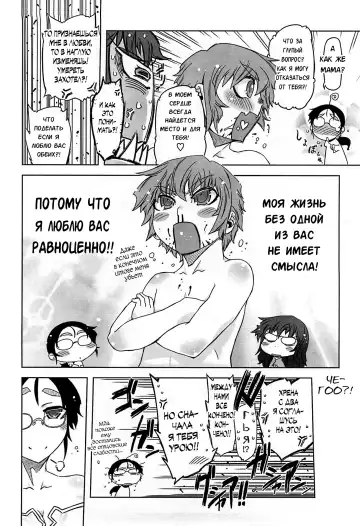 [Drill Jill] Monosugoi Mama Jiru - Mama's Terrible Soup Fhentai - Page 140