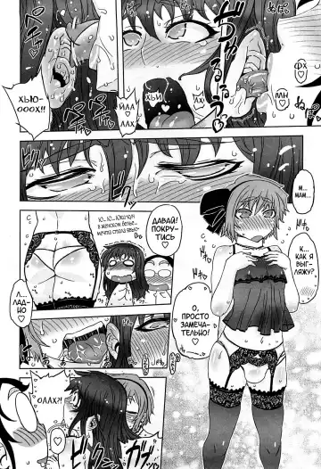 [Drill Jill] Monosugoi Mama Jiru - Mama's Terrible Soup Fhentai - Page 142