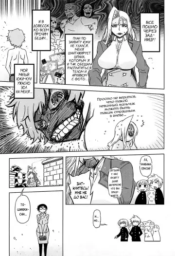 [Drill Jill] Monosugoi Mama Jiru - Mama's Terrible Soup Fhentai - Page 155