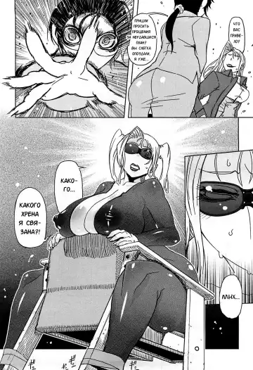 [Drill Jill] Monosugoi Mama Jiru - Mama's Terrible Soup Fhentai - Page 156