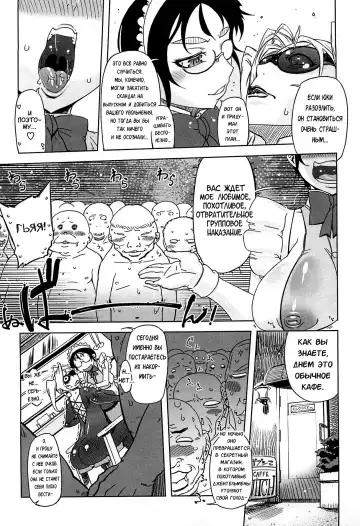 [Drill Jill] Monosugoi Mama Jiru - Mama's Terrible Soup Fhentai - Page 159
