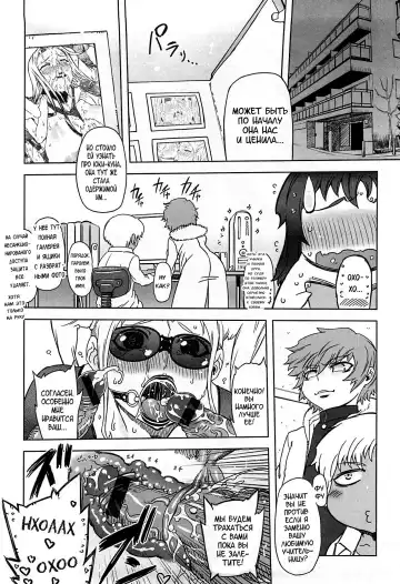 [Drill Jill] Monosugoi Mama Jiru - Mama's Terrible Soup Fhentai - Page 164