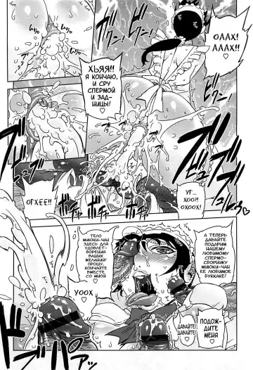 [Drill Jill] Monosugoi Mama Jiru - Mama's Terrible Soup Fhentai - Page 171