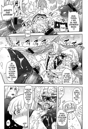 [Drill Jill] Monosugoi Mama Jiru - Mama's Terrible Soup Fhentai - Page 173