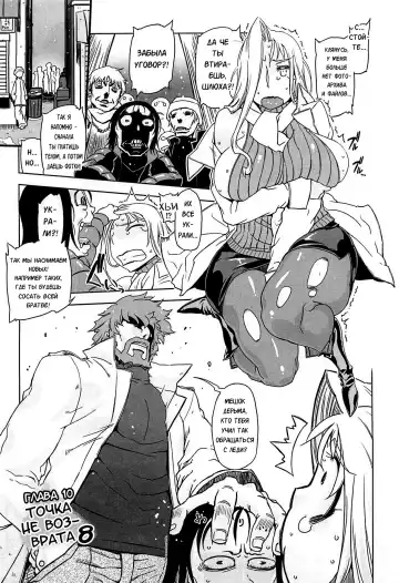 [Drill Jill] Monosugoi Mama Jiru - Mama's Terrible Soup Fhentai - Page 175