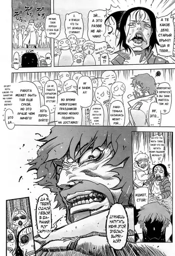 [Drill Jill] Monosugoi Mama Jiru - Mama's Terrible Soup Fhentai - Page 176