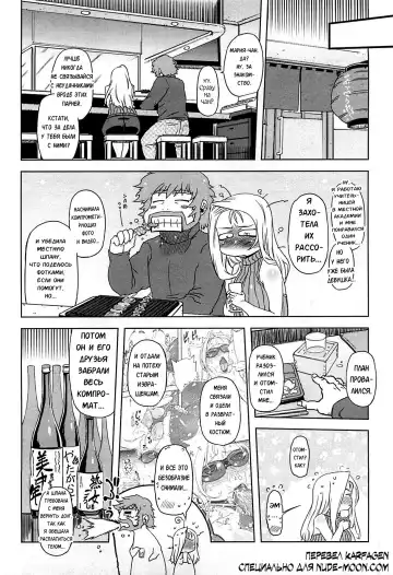 [Drill Jill] Monosugoi Mama Jiru - Mama's Terrible Soup Fhentai - Page 177