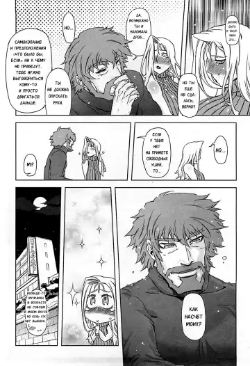 [Drill Jill] Monosugoi Mama Jiru - Mama's Terrible Soup Fhentai - Page 178