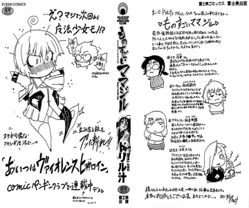 [Drill Jill] Monosugoi Mama Jiru - Mama's Terrible Soup Fhentai - Page 2