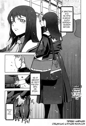 [Drill Jill] Monosugoi Mama Jiru - Mama's Terrible Soup Fhentai - Page 23