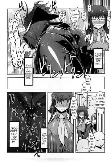 [Drill Jill] Monosugoi Mama Jiru - Mama's Terrible Soup Fhentai - Page 26
