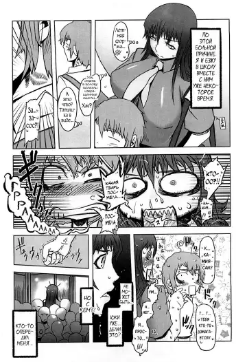 [Drill Jill] Monosugoi Mama Jiru - Mama's Terrible Soup Fhentai - Page 27