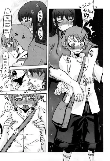 [Drill Jill] Monosugoi Mama Jiru - Mama's Terrible Soup Fhentai - Page 29