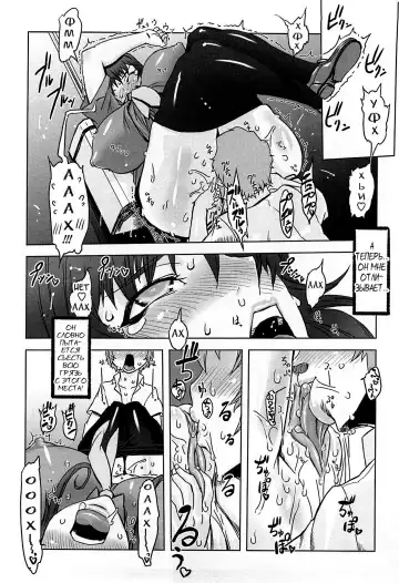 [Drill Jill] Monosugoi Mama Jiru - Mama's Terrible Soup Fhentai - Page 32