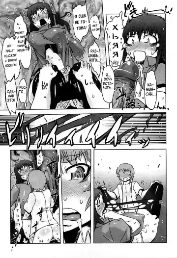 [Drill Jill] Monosugoi Mama Jiru - Mama's Terrible Soup Fhentai - Page 33