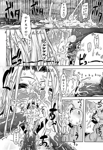 [Drill Jill] Monosugoi Mama Jiru - Mama's Terrible Soup Fhentai - Page 48