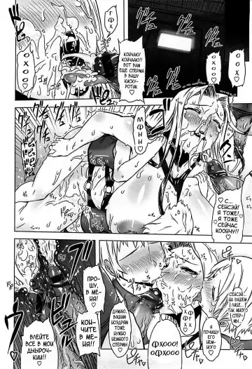 [Drill Jill] Monosugoi Mama Jiru - Mama's Terrible Soup Fhentai - Page 52