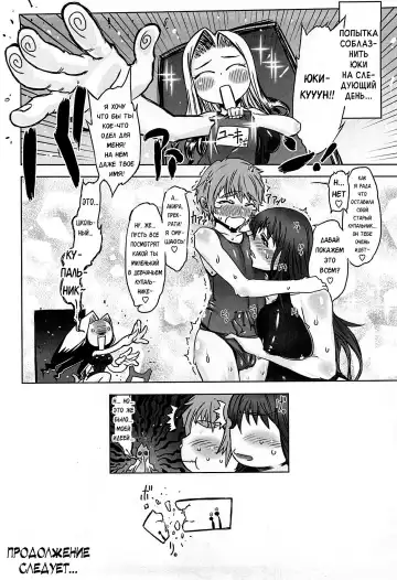 [Drill Jill] Monosugoi Mama Jiru - Mama's Terrible Soup Fhentai - Page 54