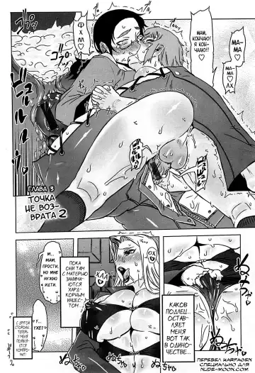 [Drill Jill] Monosugoi Mama Jiru - Mama's Terrible Soup Fhentai - Page 56