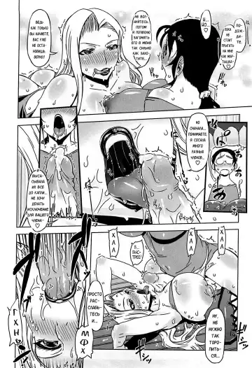 [Drill Jill] Monosugoi Mama Jiru - Mama's Terrible Soup Fhentai - Page 62
