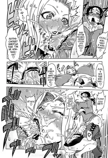 [Drill Jill] Monosugoi Mama Jiru - Mama's Terrible Soup Fhentai - Page 64