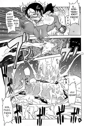 [Drill Jill] Monosugoi Mama Jiru - Mama's Terrible Soup Fhentai - Page 65
