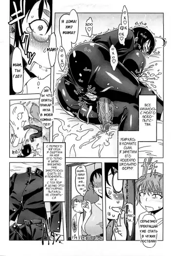 [Drill Jill] Monosugoi Mama Jiru - Mama's Terrible Soup Fhentai - Page 7