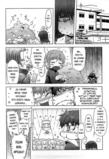 [Drill Jill] Monosugoi Mama Jiru - Mama's Terrible Soup Fhentai - Page 72