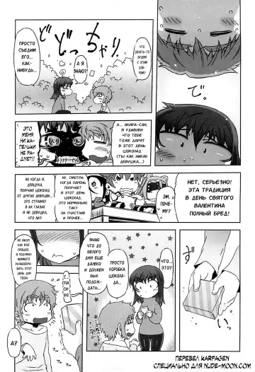 [Drill Jill] Monosugoi Mama Jiru - Mama's Terrible Soup Fhentai - Page 73
