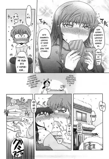 [Drill Jill] Monosugoi Mama Jiru - Mama's Terrible Soup Fhentai - Page 74