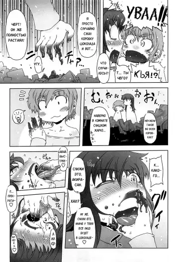 [Drill Jill] Monosugoi Mama Jiru - Mama's Terrible Soup Fhentai - Page 75